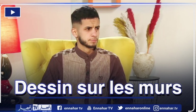 عبد الرؤوف .. رسام يحول الجدران إلى لوحات فنية