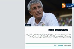 مدرب ريال بيتيس: مدي إنغساعب ملتزم وأي مدرب يرغب في تدريب لاعب مثله