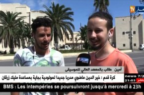 ثقافة: حصن 23 “قصر الرياس” يسير نحو الإهمال