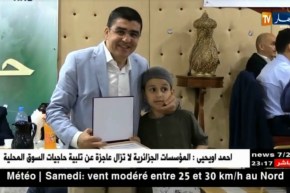 سياسة: الأرندي يرد على الأفلان.. ويتهم أطرافا بمحاولة ضرب مصداقية الحكومة