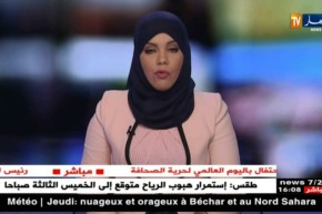 رئيس الجمهورية يوجه رسالة للصحفين عشية الإحتفال باليوم العالمي لحرية الصحافة