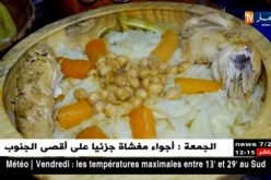 أم البواقي: “الحرف التقليدية تفوح من عبقها رائحة التراث الأمازيغي..”