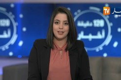 الأخبار الإقتصادية ليوم 28-05-2019/ سونلغاز أمام رهان ضمان خدمة عمومية في ظل عجز مالي