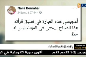 قهوة وجورنان: هوما يغردّو وحنا نردّو..ليوم الخميس 25 جانفي 2018