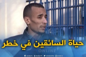 ممثل سائقي القطارات : “الرشق بالحجارة يهدد حياة السائقين ويكلف المؤسسة خسائر كبيرة”