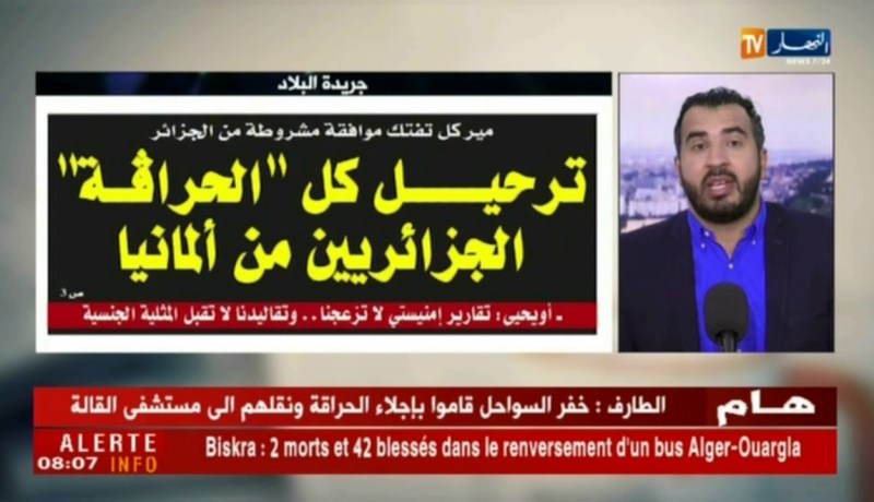 جولة في معرض الصحف: أموال المولودية لحجز غرفة في الشيراطون لقضاء” ليلة الدخلة “!!