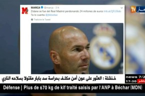 “زيدان” يتخلى عن 24 مليون أورو من مستحقاته لريال مدريد