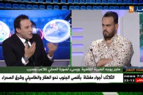 ستاد النهار: ماجر يوجه الضربة القاضية ويسيء لصورة المحلي كلاعب ومدرب