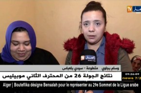 سيدي بلعباس : متطوعون يبعثون الحياة في بيت خالتي عائشة و إبنها