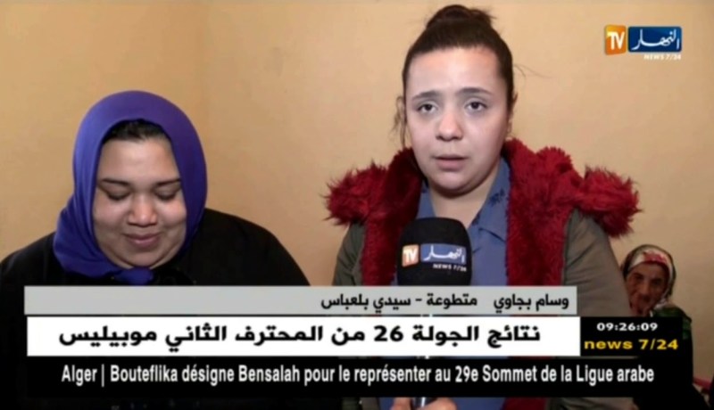 سيدي بلعباس : متطوعون يبعثون الحياة في بيت خالتي عائشة و إبنها