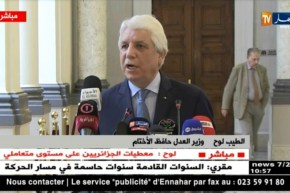 مجلس الأمة : ندوة صحفية لوزير العدل الطيب لوح في أعقاب المصادقة على مشاريع قوانين