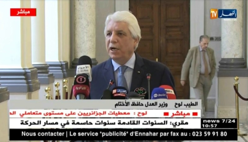 مجلس الأمة : ندوة صحفية لوزير العدل الطيب لوح في أعقاب المصادقة على مشاريع قوانين