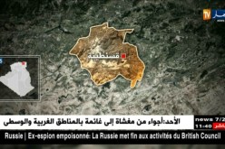 إنقلاب حافلة يسبّب في وفاة رعيّة تونسية و إصابة 10 أشخاص بقسنطينة !!