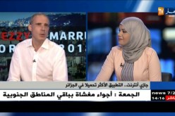 جازي أنترنت..التطبيق الأكثر تحميلا في الجزائر
