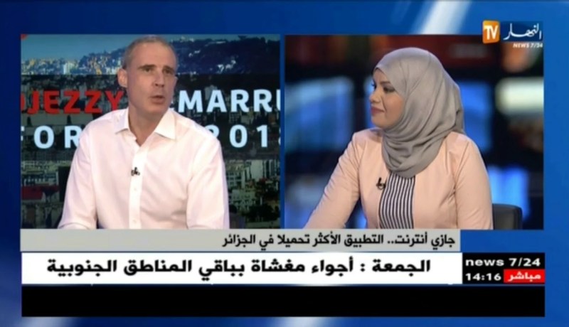 جازي أنترنت..التطبيق الأكثر تحميلا في الجزائر