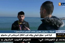 صريح جدا/ “الحرقة”..جزائريون يغامرون بفلذات أكبادهم نحو المجهول !!