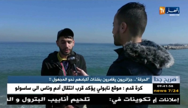 صريح جدا/ “الحرقة”..جزائريون يغامرون بفلذات أكبادهم نحو المجهول !!