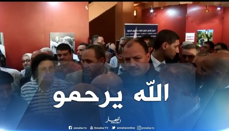 وزيرا الثقافة والرياضة يلقيان النظرة الأخيرة على الفقيد جمال علام ببجاية !!