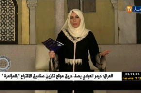 ورتل القرآن ترتيلا/ الحلقة الختامية الجزء 1