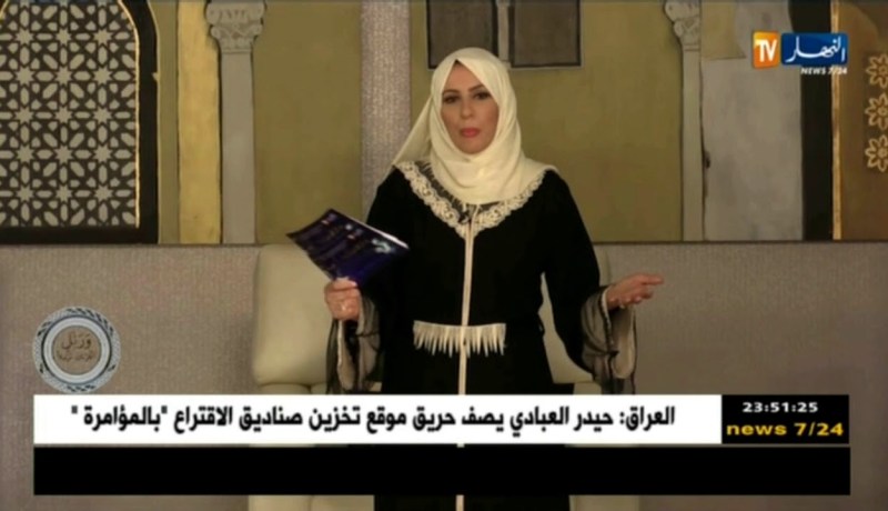 ورتل القرآن ترتيلا/ الحلقة الختامية الجزء 1