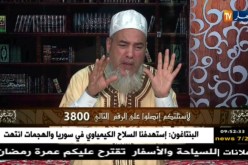 انصحوني : لا يجوز للمرأة أن تختلي برجل غريب عنها