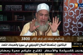 انصحوني : لا يجوز للمرأة أن تختلي برجل غريب عنها