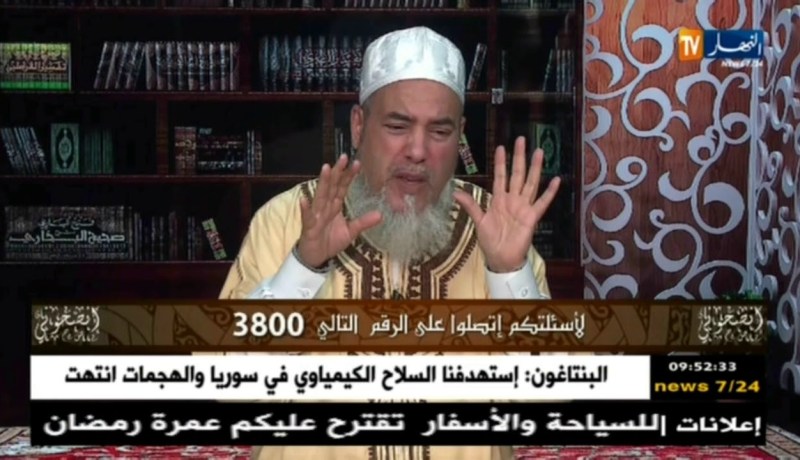 انصحوني : لا يجوز للمرأة أن تختلي برجل غريب عنها