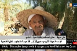 الوادي: صناعات محلية يحافظ عليها الأجداد لتوريثها للأجيال..