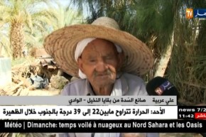 الوادي: صناعات محلية يحافظ عليها الأجداد لتوريثها للأجيال..