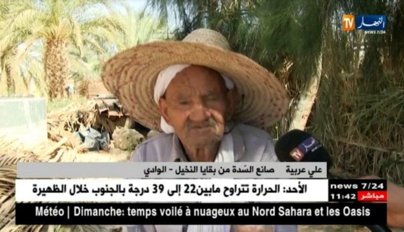 الوادي: صناعات محلية يحافظ عليها الأجداد لتوريثها للأجيال..