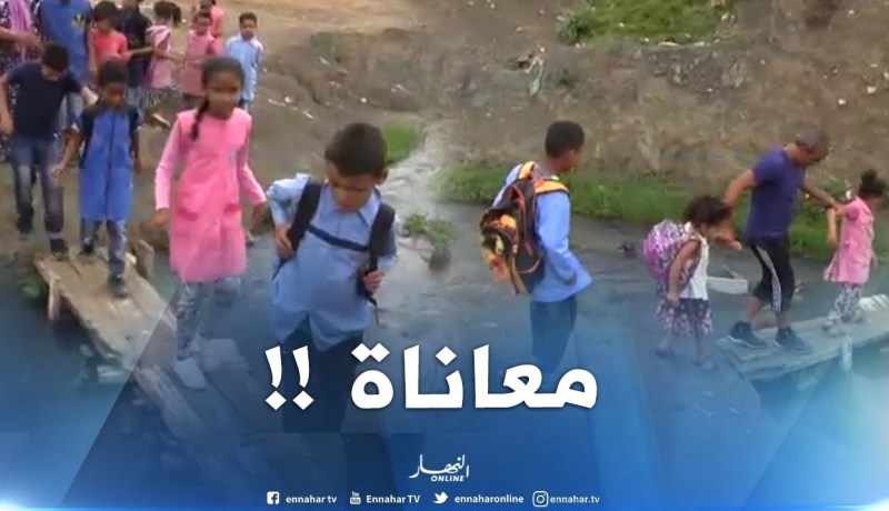 هكذا يعاني التلاميذ أثناء ذهابهم للمدرسة بتيزي وزو !!
