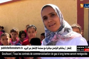 سعيدة: أولياء تلاميذ أمام أبواب المدارس خوفا على أبنائهم