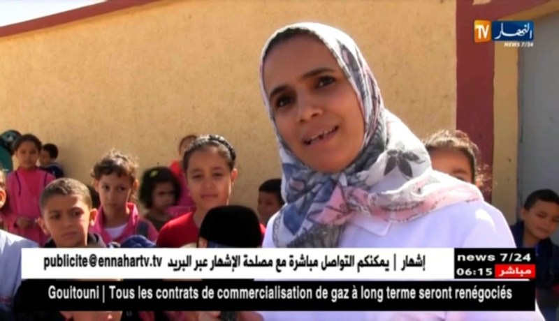 سعيدة: أولياء تلاميذ أمام أبواب المدارس خوفا على أبنائهم