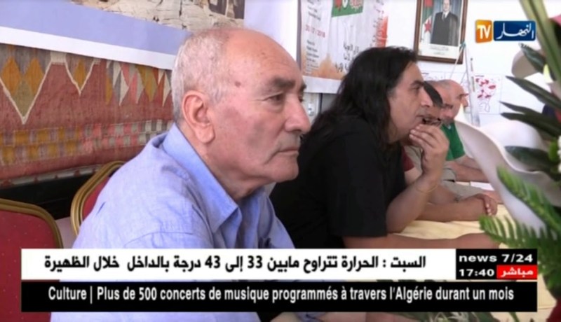 فن: مهرجان تيمقاد الدولي بمشاركة محلية