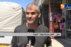 أخبار الجزائر العميقة لظهيرة يوم الثلاثاء 28 ماي 2019