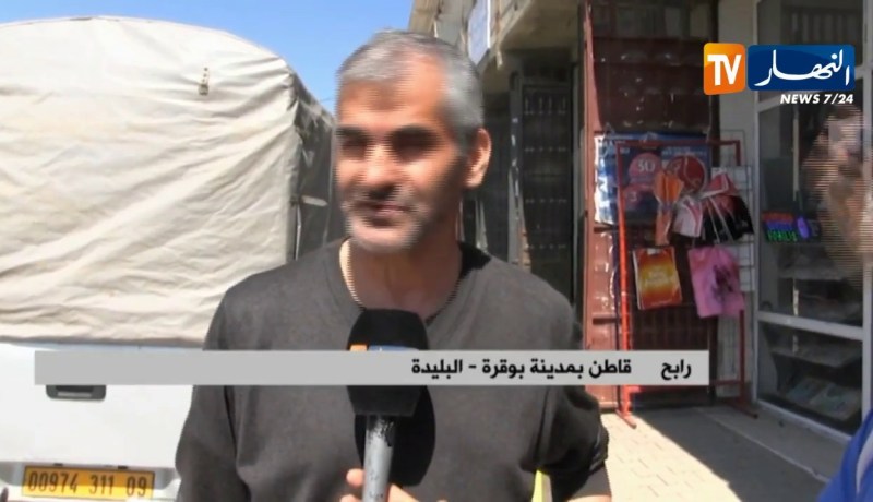 أخبار الجزائر العميقة لظهيرة يوم الثلاثاء 28 ماي 2019