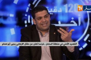 التهديد الأمني في منطقة الساحل..ضربة موجعة لتنظيم القاعدة بمقتل الإرهابي “يحيى أبو همام”