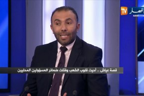 محمد بورنيسة: لو كان عياش إبن والي أو وزير لهبّ الكل لإنقاذه.. المحسوبية حتى في الإنقاذ