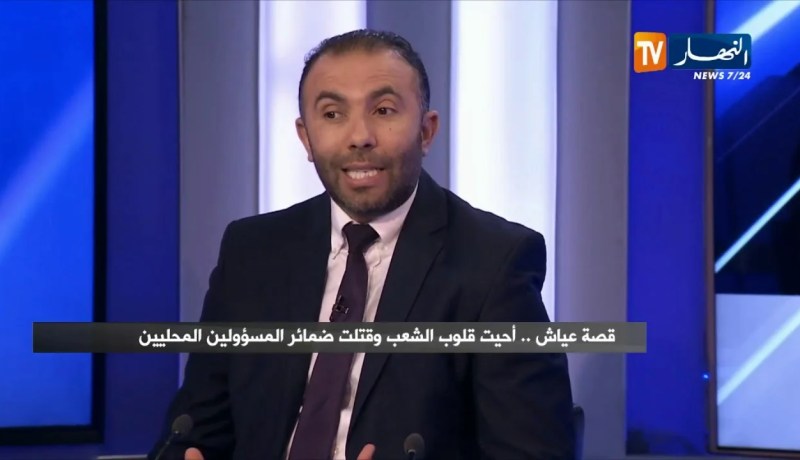 محمد بورنيسة: لو كان عياش إبن والي أو وزير لهبّ الكل لإنقاذه.. المحسوبية حتى في الإنقاذ