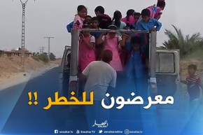 شاهدوا.. تلاميذ ينقلون في الشاحنات إلى المدارس بالوادي !!