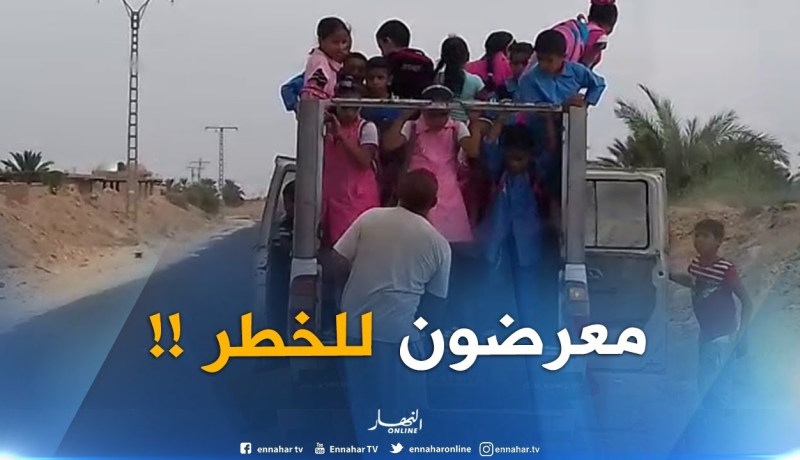 شاهدوا.. تلاميذ ينقلون في الشاحنات إلى المدارس بالوادي !!