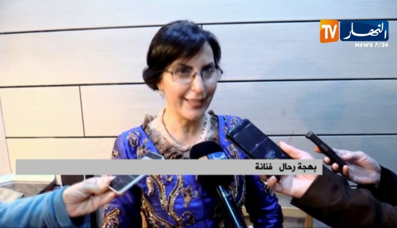 فن/ الديوان الوطني لحقوق المؤلف والحقوق المجاورة يكرم الفنانة “بهجة رحال”