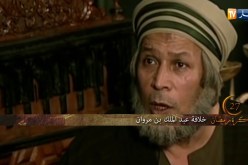 ذاكرة رمضان: اليوم 27 من رمضان..خلافة عبد الملك بن مروان