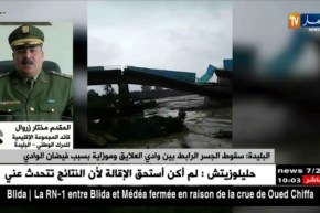 المقدم مختار زروال : تسجيل خسائر مادية إثر سقوط الجسر الرابط بين واد العلايق و موزاية