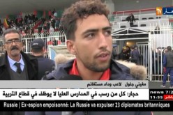 تعادل إيجابي بين وداد مستغانم وشباب عين تموشنت وسط مناوشات حادة