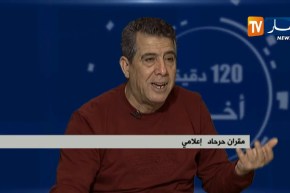 هل الحراك الشعبي سيفرض “الويكلو” على مباراة المنتخب الوطني ؟