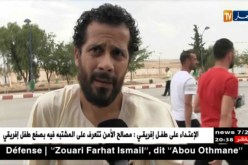 تبسة: تراجع رهيب في عدد السياح الجزائريين المتوجهين نحو تونس