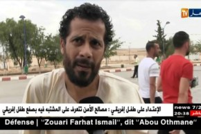 تبسة: تراجع رهيب في عدد السياح الجزائريين المتوجهين نحو تونس