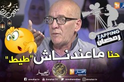 جدو حسان: بنة رمضان في الكاميرا الخفية لكن هناك برامج لا يمكن مشاهدتها مع العائلة