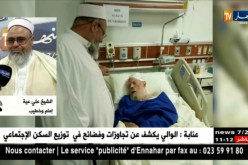 علي عية: “العلامة أبو بكر الجزائري كان اول ناصح للذين رفعوا السلاح ضد بلدهم الجزائر”